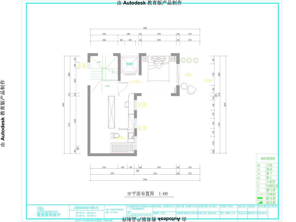 興化市漢石裝飾設計有限公司